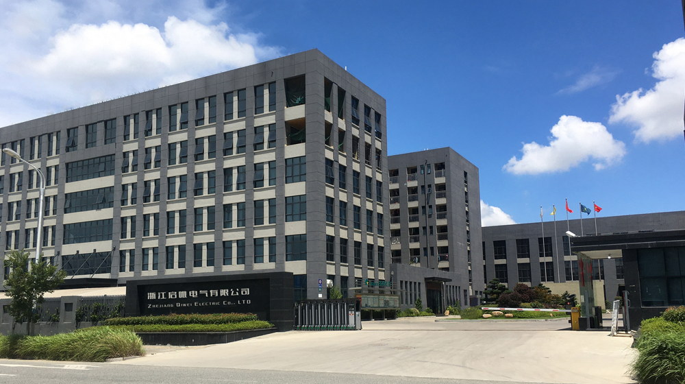 公司簡介